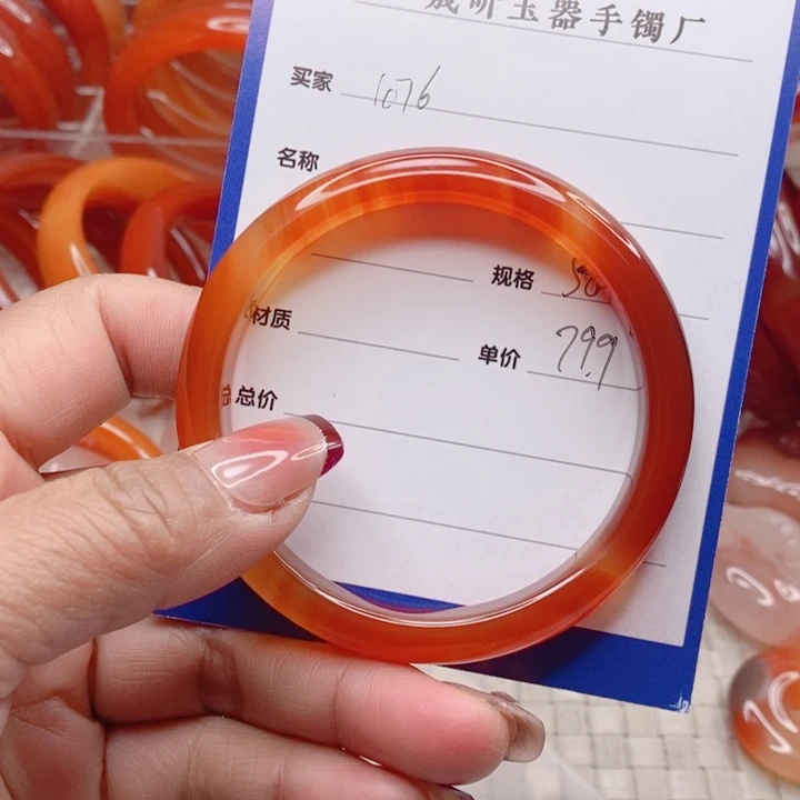 玛瑙/玉髓手镯未镶嵌