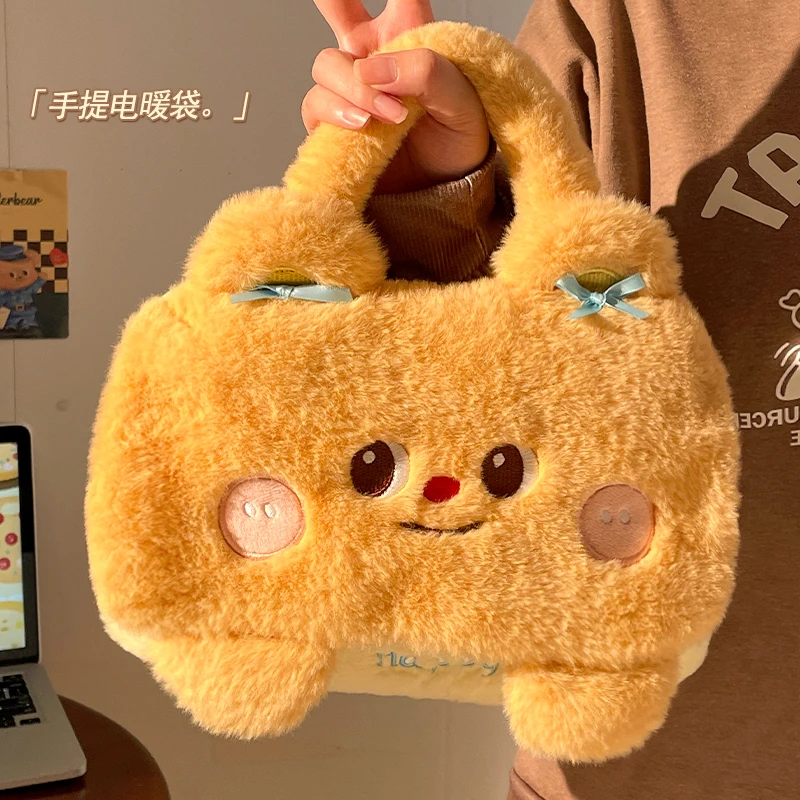 芝士小熊手提热水袋暖手宝冬毛绒保暖可爱充电款电热宝防爆暖水袋