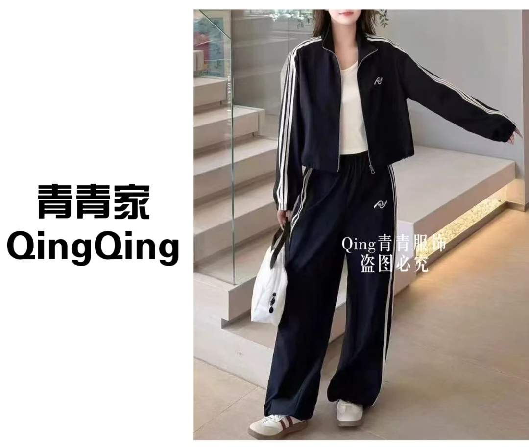 青青家  早秋新款时尚休闲宽松运动风简约刺绣两件套-8839