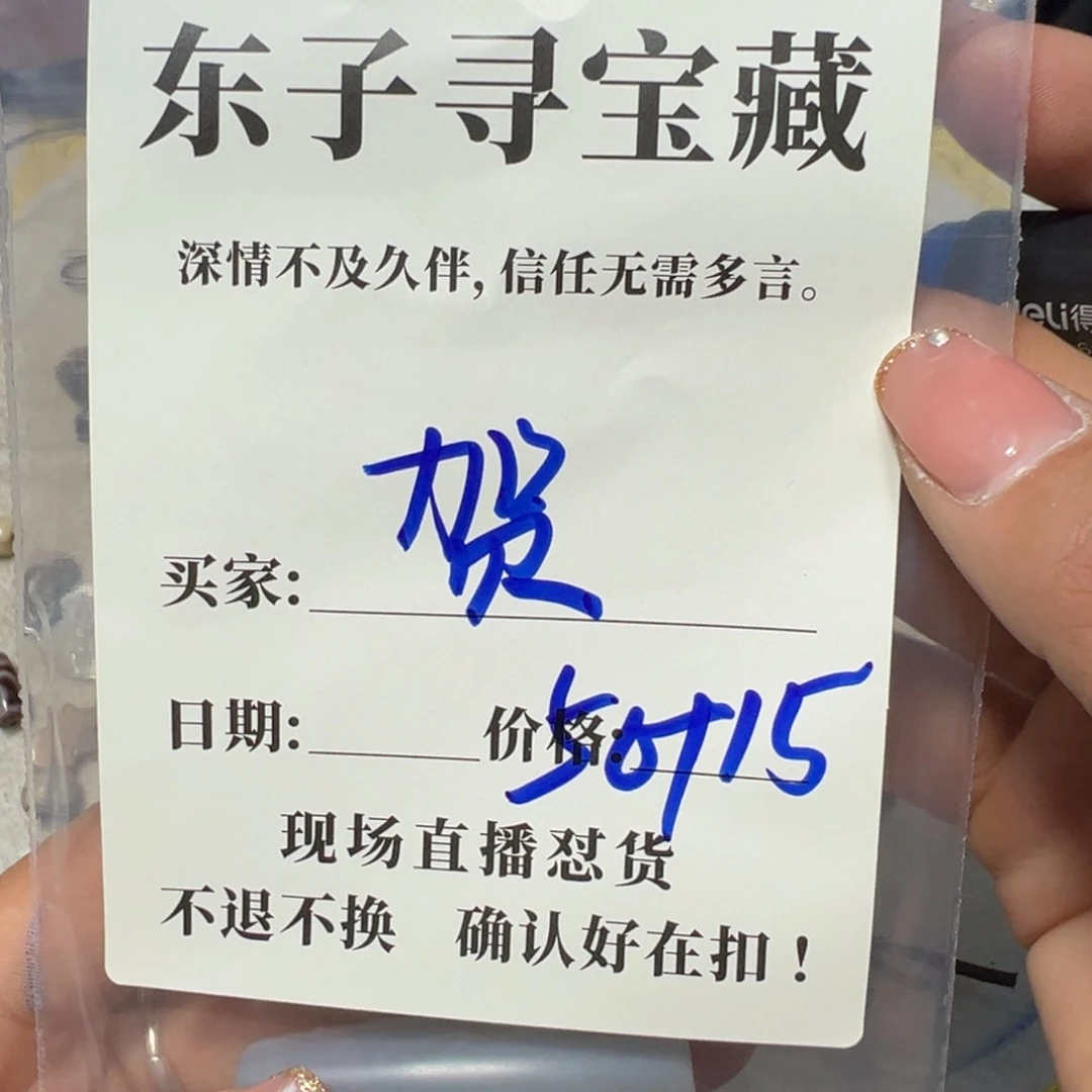 石英石铁合金贺*珠子珠子珠子