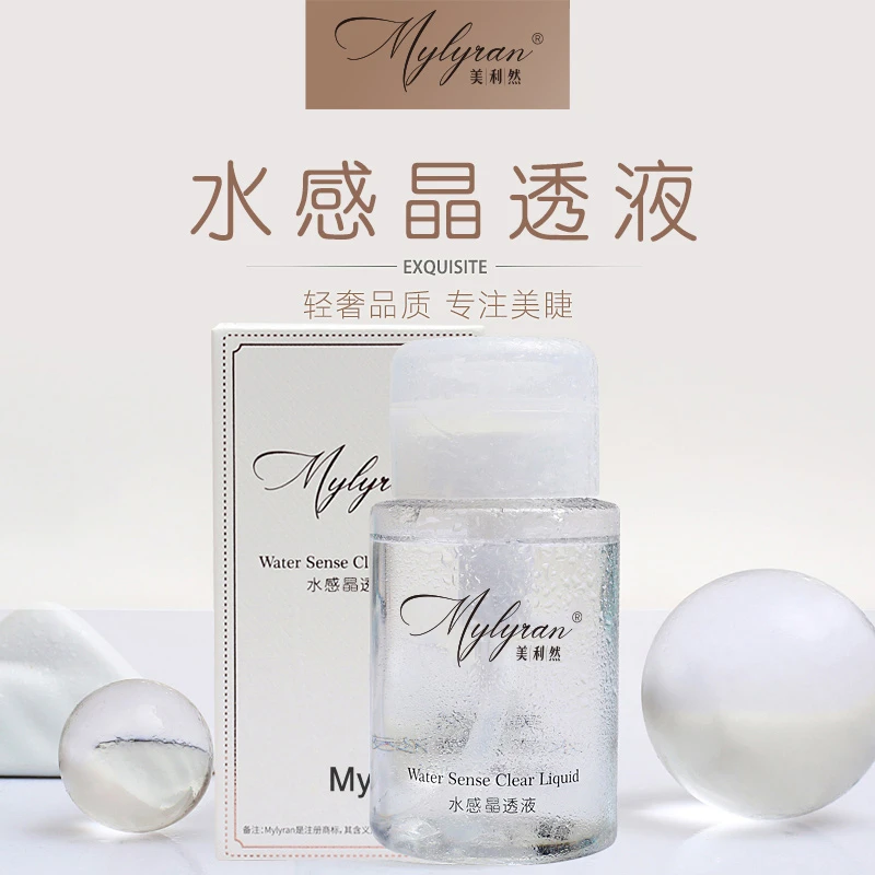 美利然Mylyran 150ml 睫毛清洁液嫁接前清洁睫毛祛除眼周油脂清透