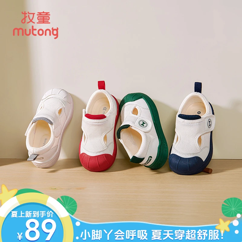 牧童幼儿园室内鞋儿童板鞋春秋新款软底防滑透气帆布鞋宝宝鞋子