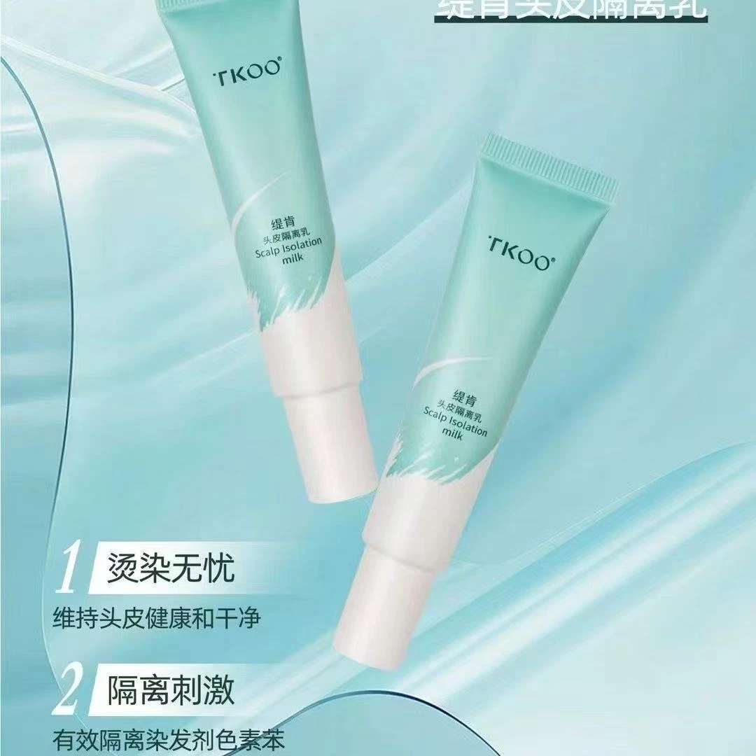 缇肯烫染前头皮隔离乳头皮保护烫染前用理发店美发沙用15ml