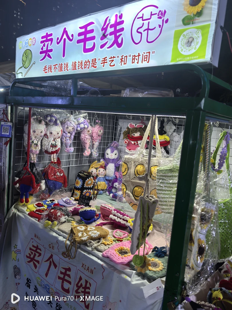 手工毛线成品一件起批满20包邮直播间专拍备注编号