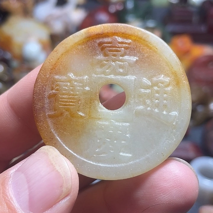 和田玉（糖玉）未镶嵌颈饰