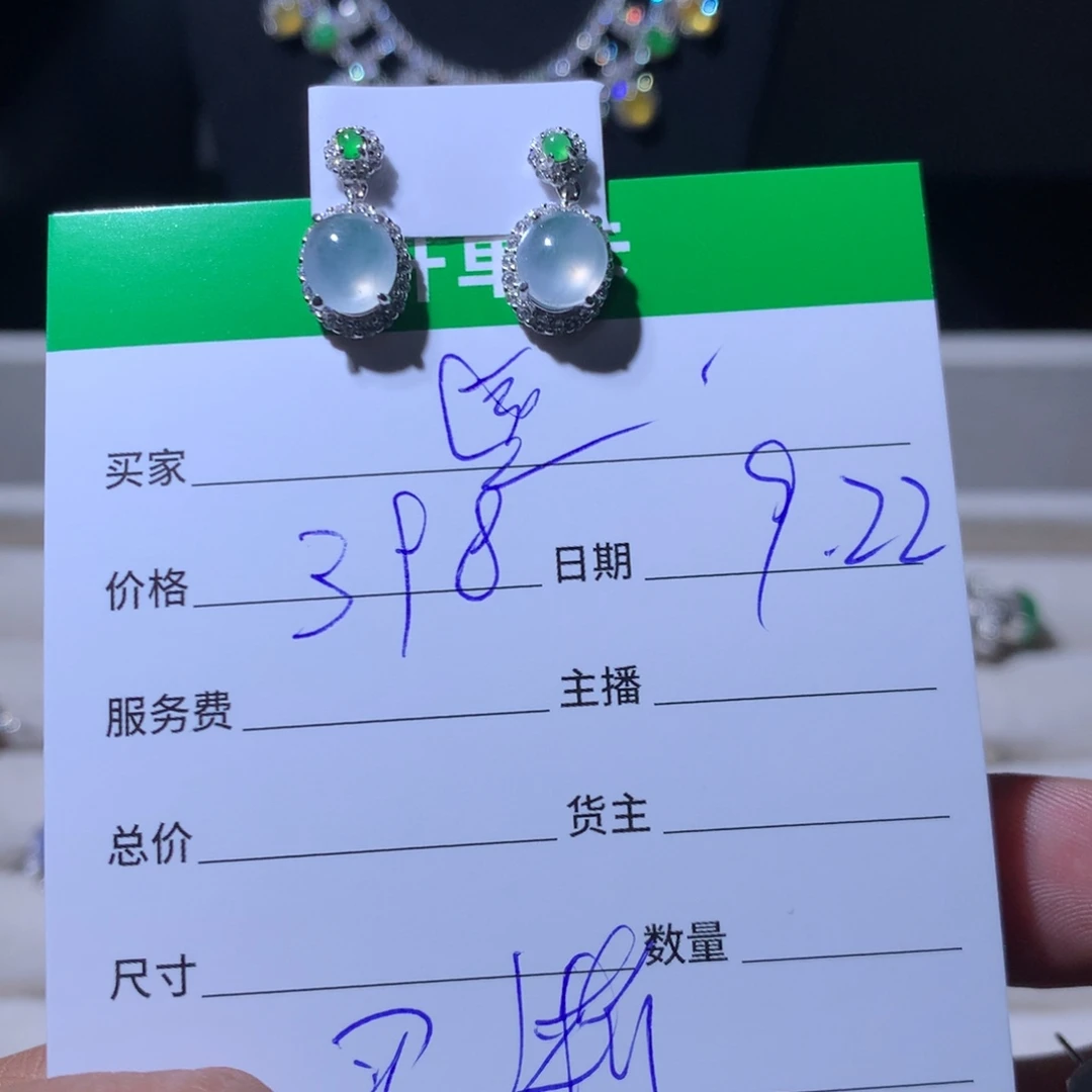 宁***～银S925镶嵌翡翠耳饰