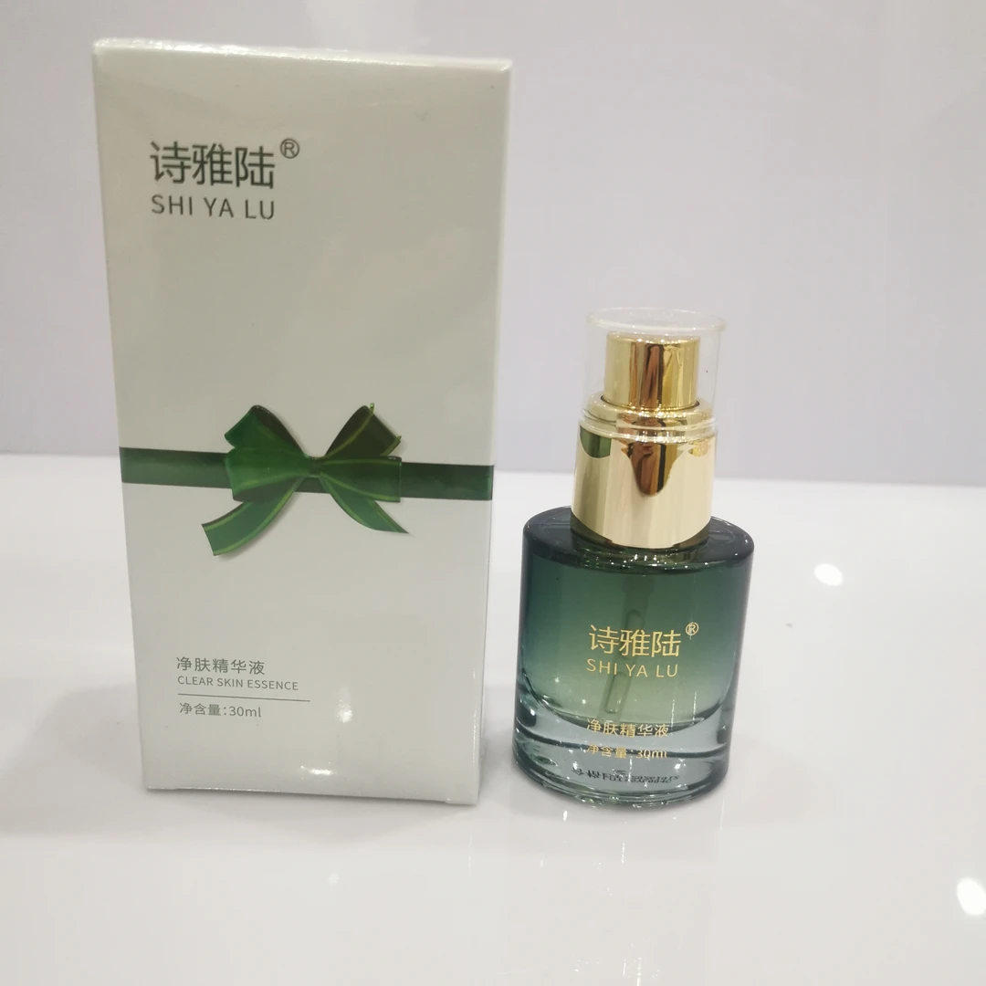诗雅陆净肤精华液控油净痘改善毛孔粗大暗疮粉刺疏痘痘肌