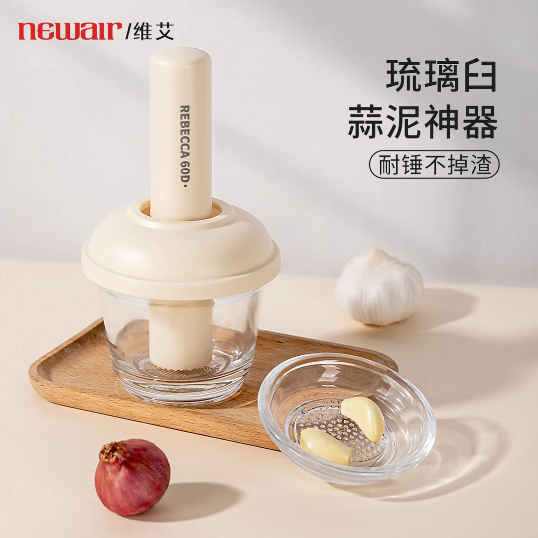 维艾玻璃捣蒜器家用压蒜泥神器辅食研磨碗蒜臼子姜蒜碎搅蒜打蒜器