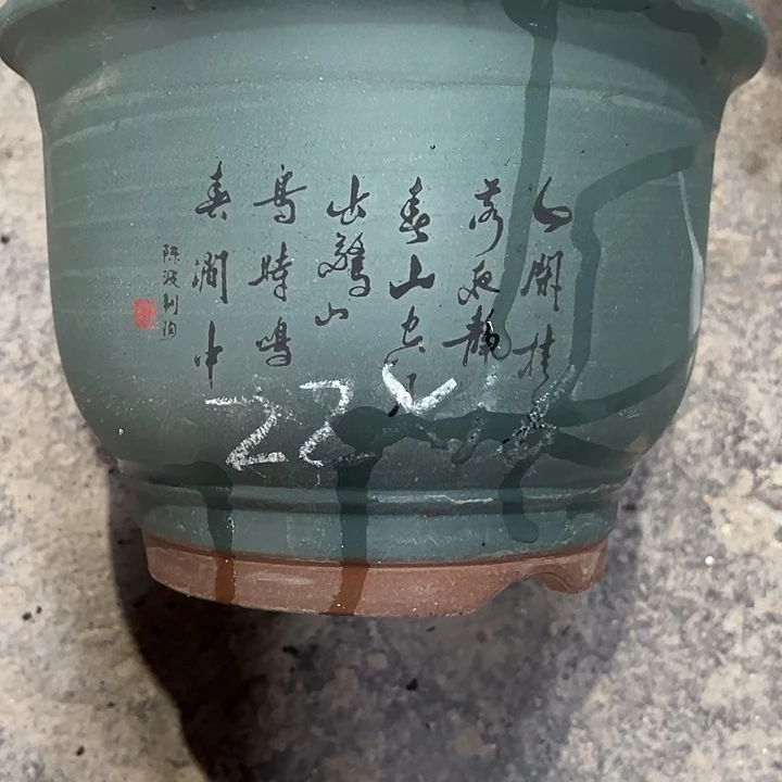 紫砂工艺厂……紫砂工艺厂……