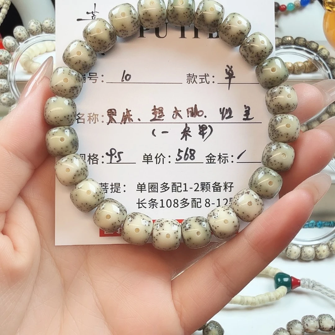吊坠星月菩提菩提