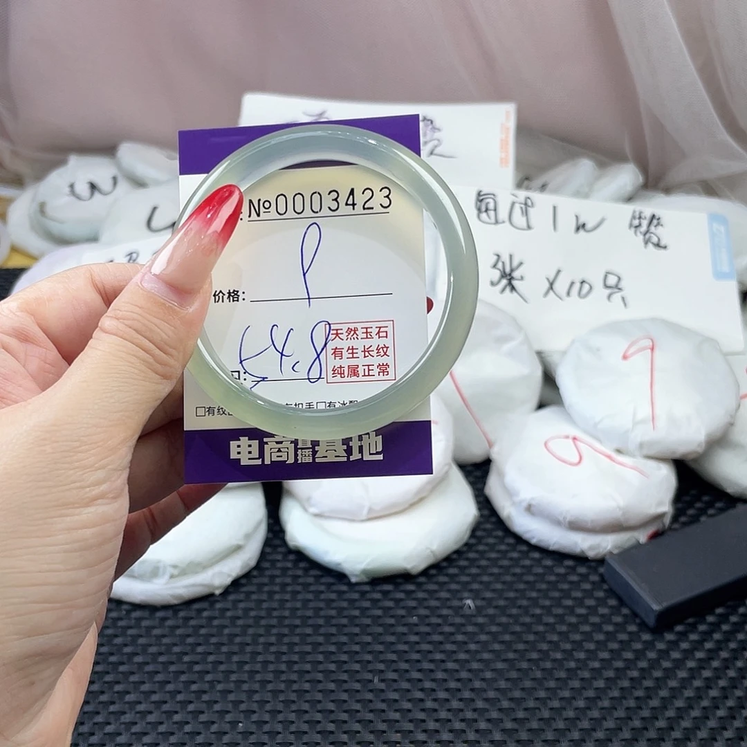 手镯玛瑙/玉髓未镶嵌423