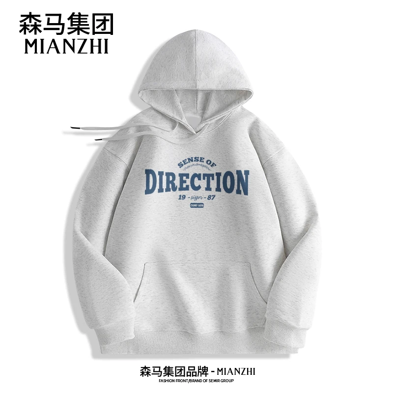 棉致卫衣男款春秋季美式高街字母学生潮流连帽休闲外套男宽松韩系