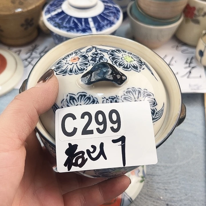 春***师瓷片瓷片瓷片瓷片