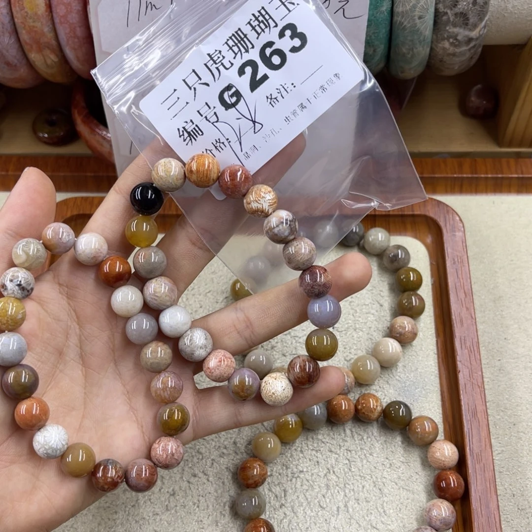 池***兮未镶嵌h硅化珊瑚（珊瑚玉）