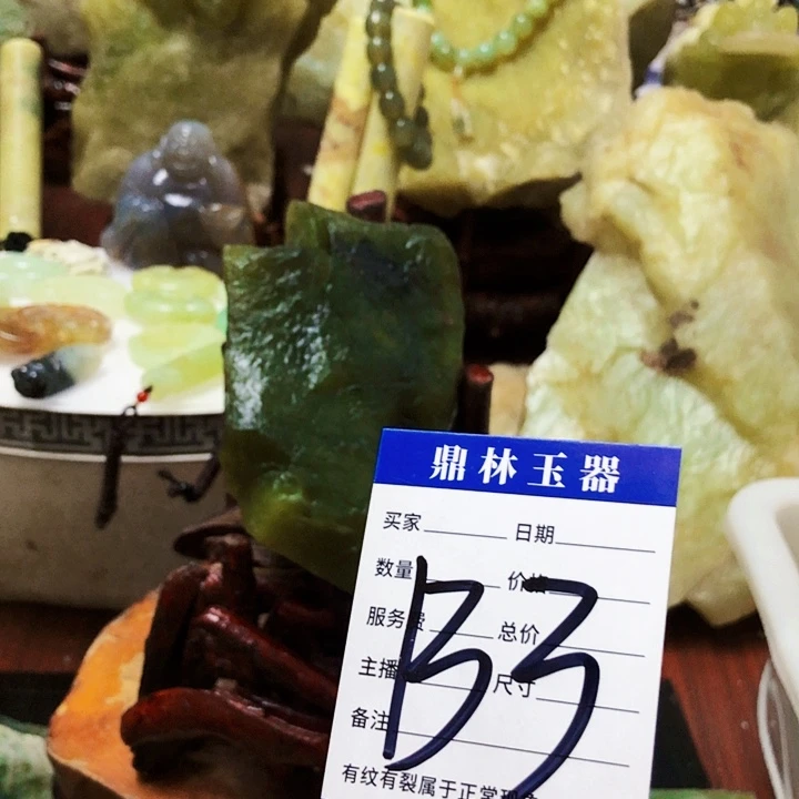 未镶嵌蛇纹石玉珠宝奇石用****1