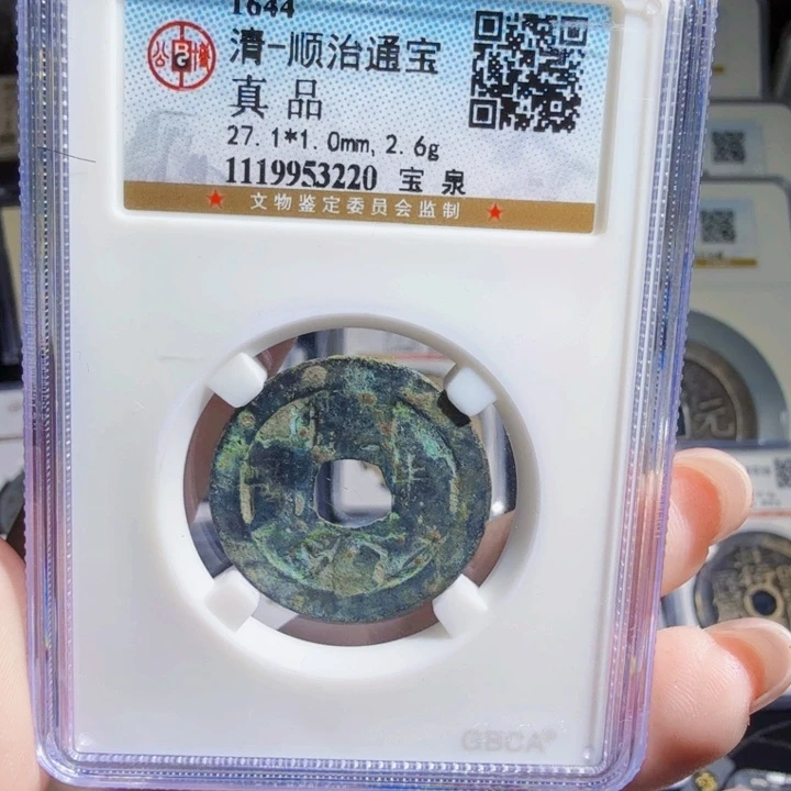 铜As历朝历代……3220