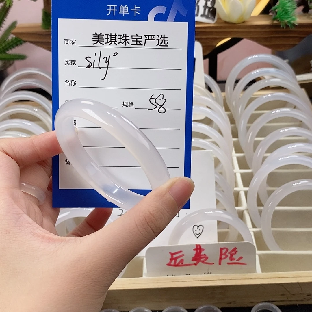 玛瑙/玉髓手镯未镶嵌