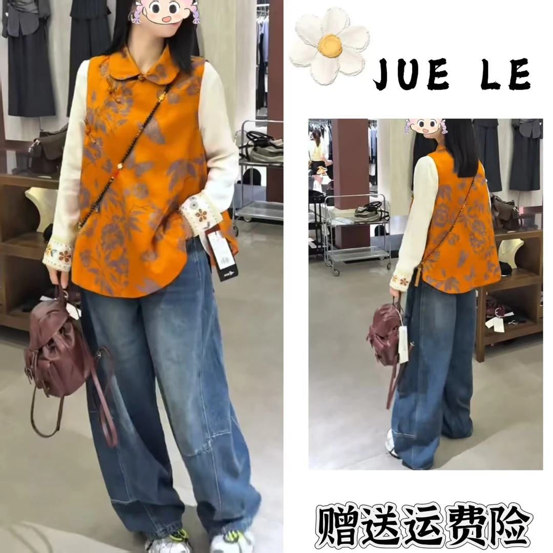 2025秋季新款新中式时尚洋气复古中国风气质三件套L11710