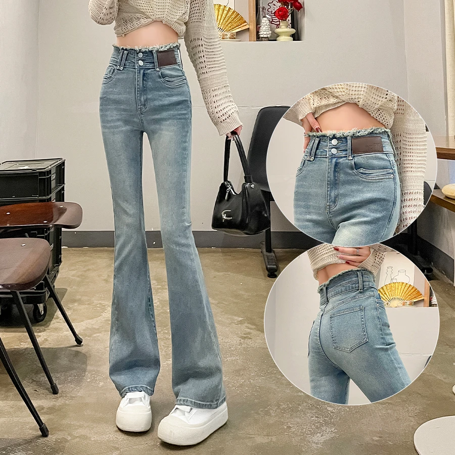 浅蓝色微喇牛仔裤女2025年秋季女新款高腰显瘦修身显高弹力微喇叭