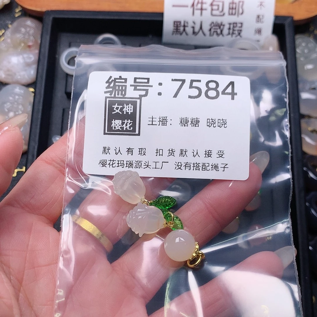 玛瑙/玉髓颈饰合金楼*