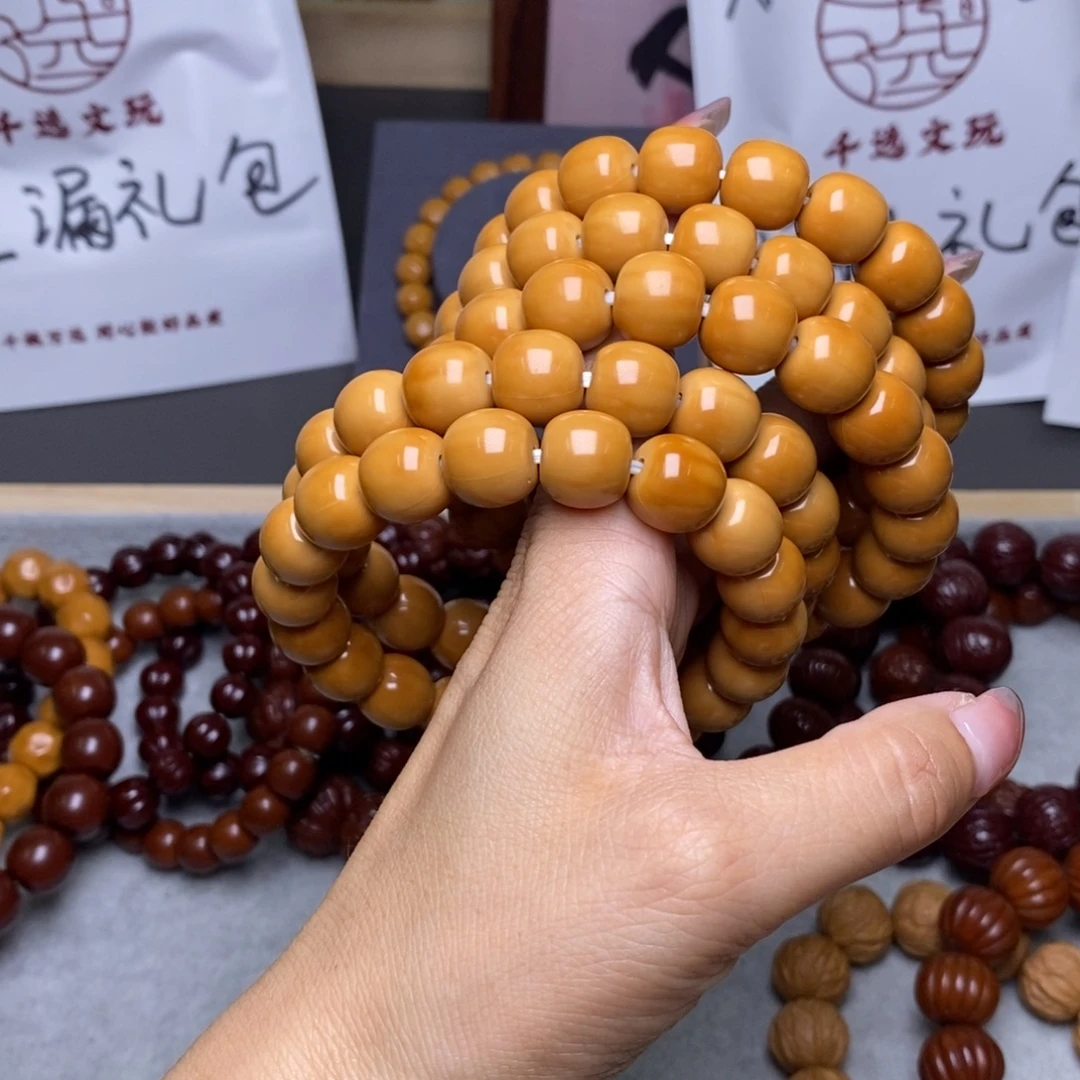 手串文玩核桃老型