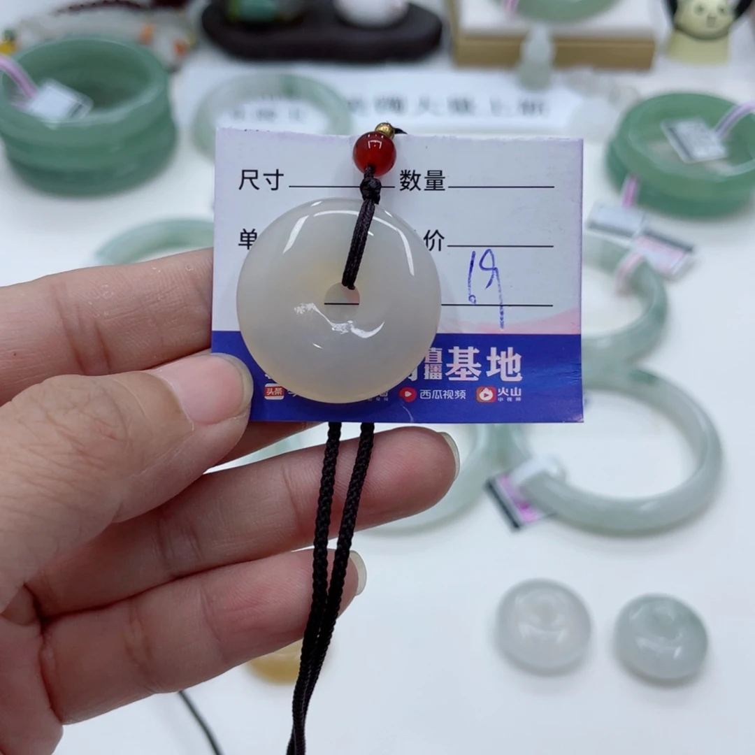 石英质玉（金丝玉）手镯未镶嵌