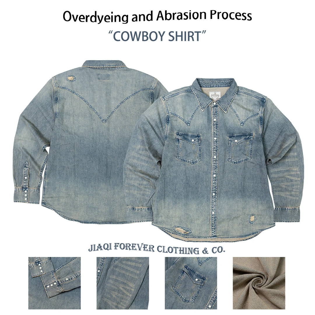 美式复古水洗做旧基础款西部牛仔风硬挺男士纯棉衬衫秋冬修身长袖