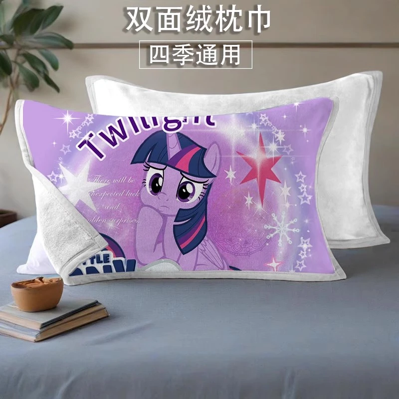 小马宝莉枕巾双面绒柔柔儿童卡通女孩枕头巾紫悦单人公主风枕套盖