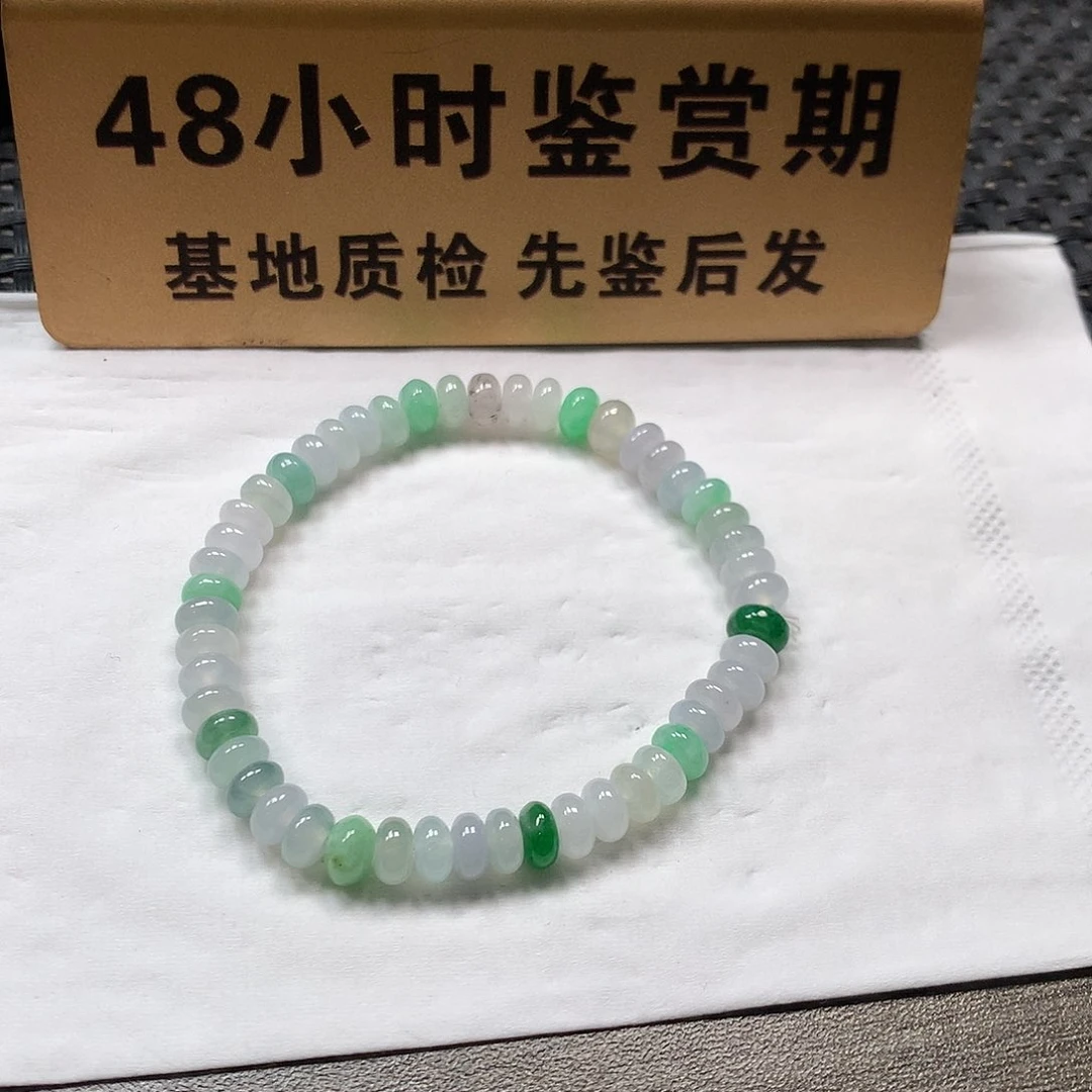 颈饰未镶嵌翡翠卡6