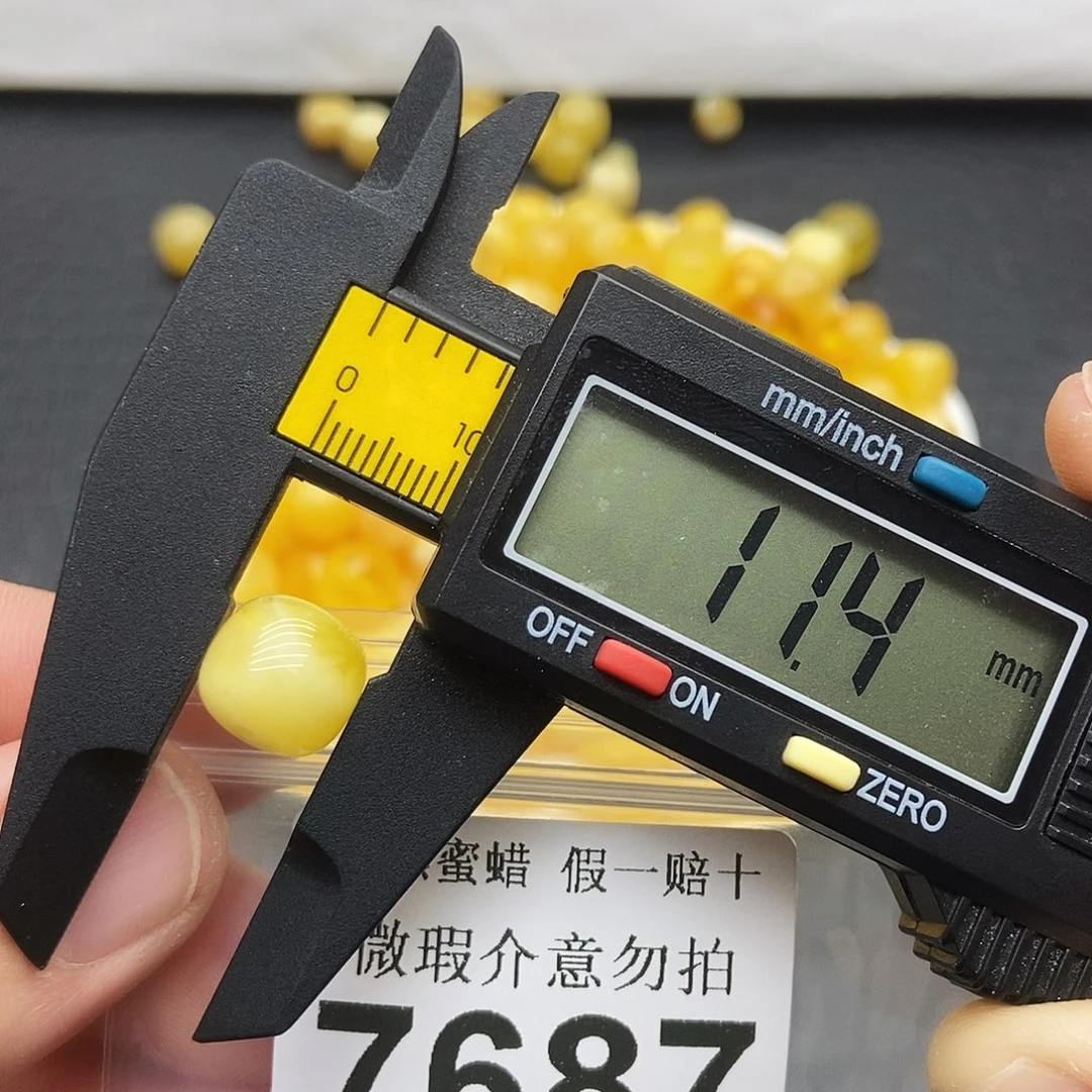 蜜蜡未镶嵌珠宝奇石7687
