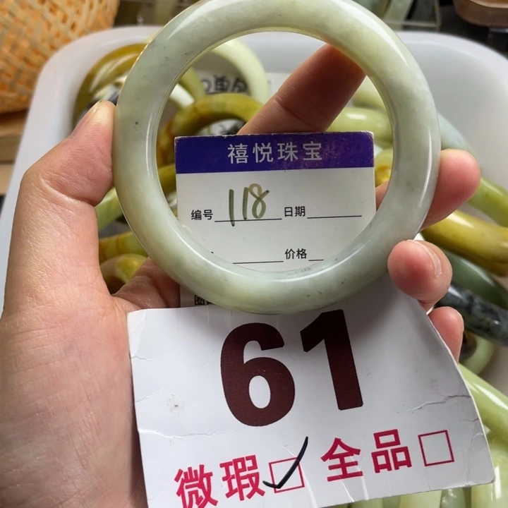 未镶嵌蛇纹石玉手镯