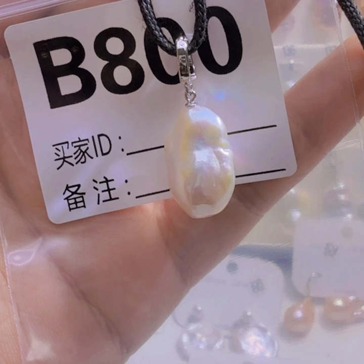 戴***修淡水珍珠未镶嵌颈饰
