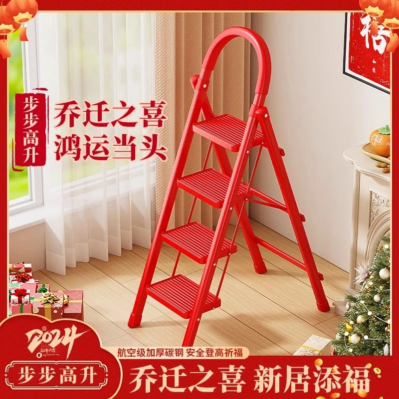 梯子家用折叠人字梯伸缩加厚楼梯室内小型轻便乔迁之喜置物架两用