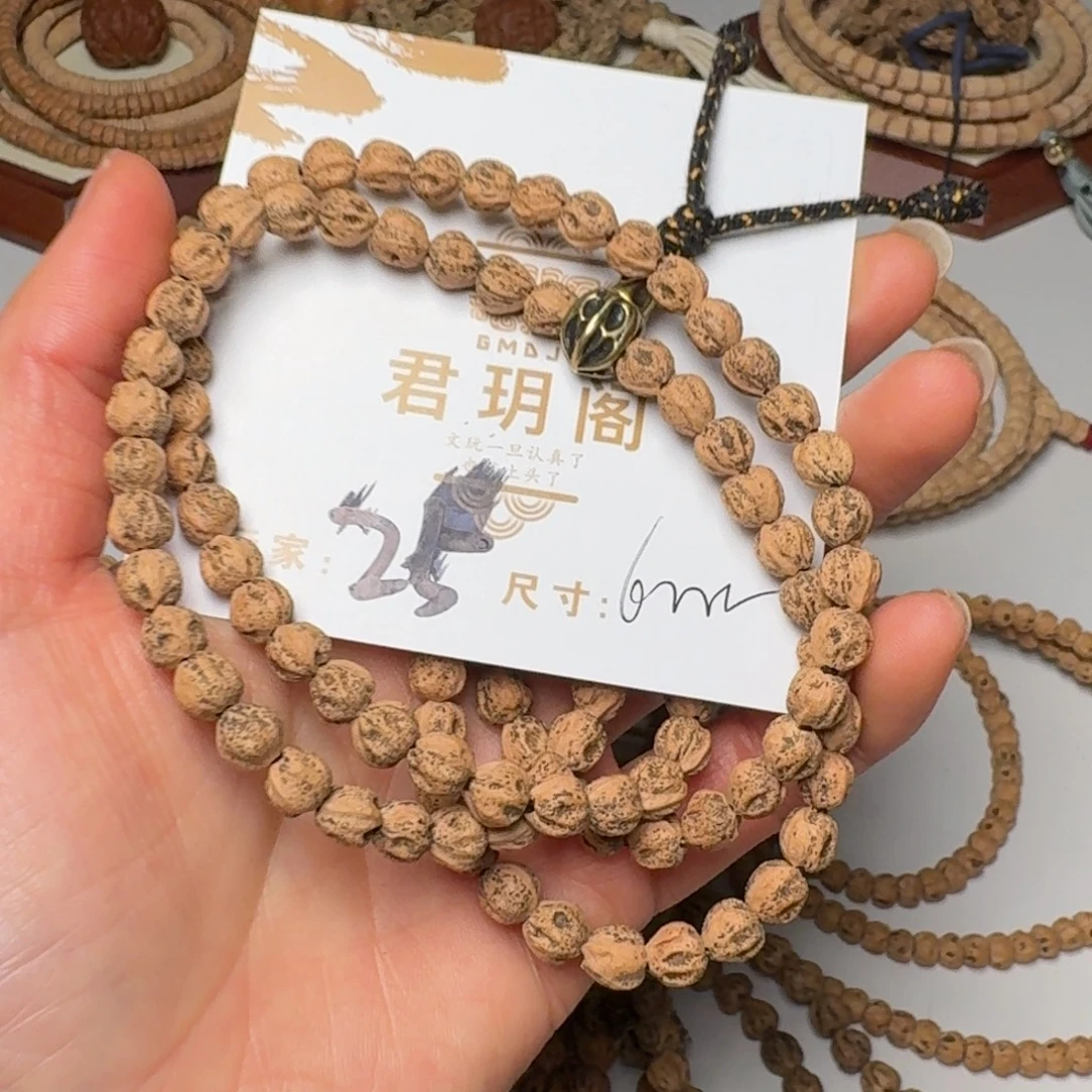 蔚***来柏香籽/百香籽吊坠