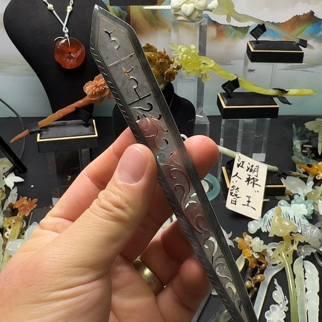 蛇纹石玉未镶嵌发饰