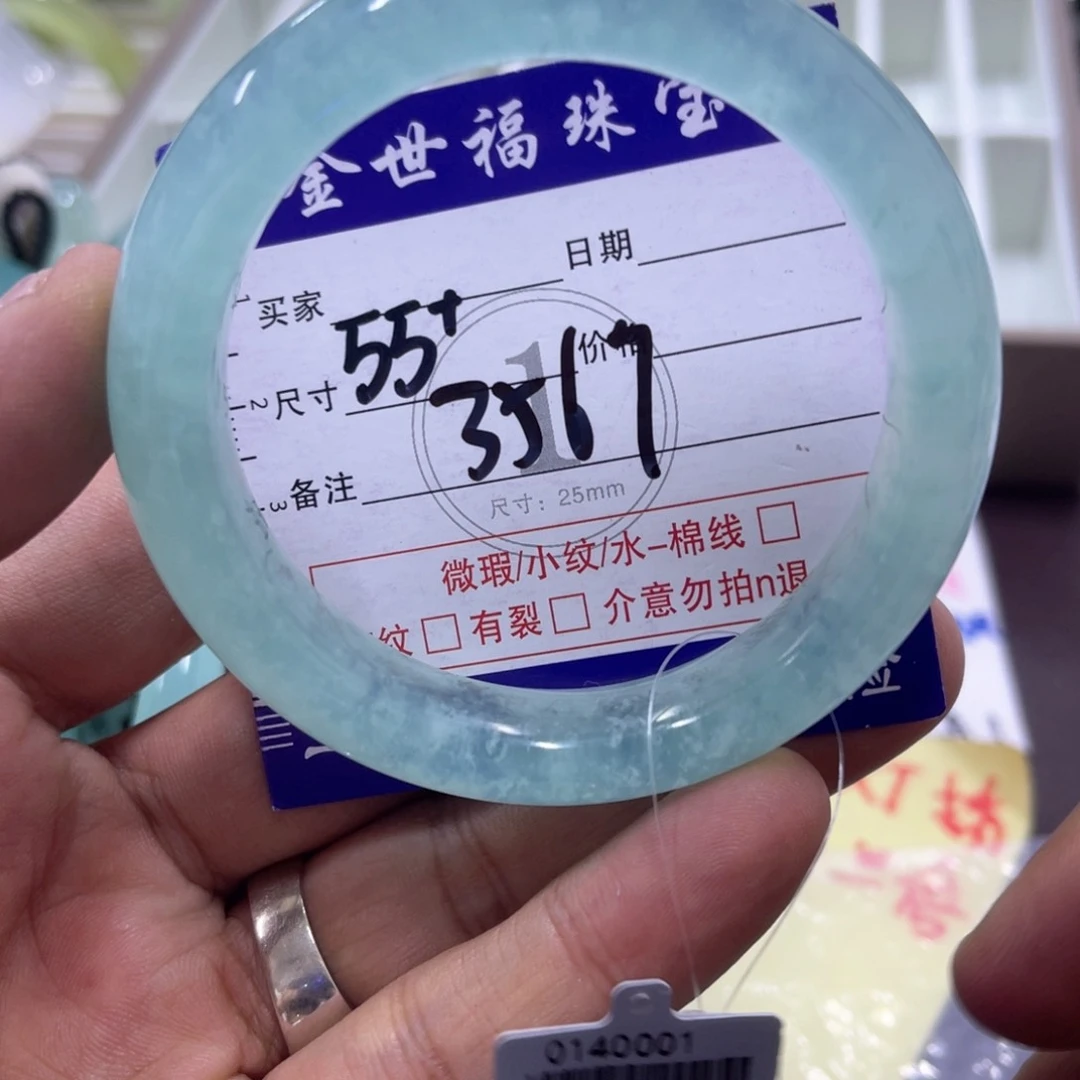 未镶嵌蛇纹石玉手镯（圆镯）