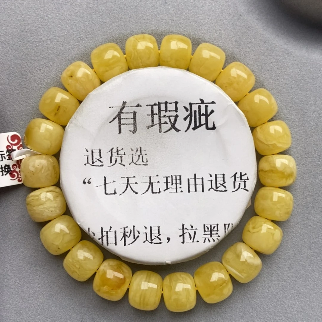 琥珀未镶嵌珠宝奇石65