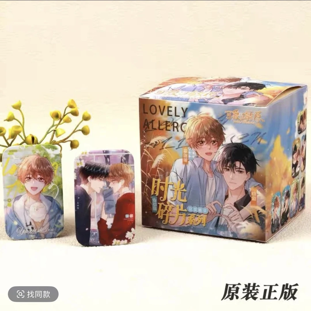 【可爱过敏原】时光碎片系列-盒蛋徽章