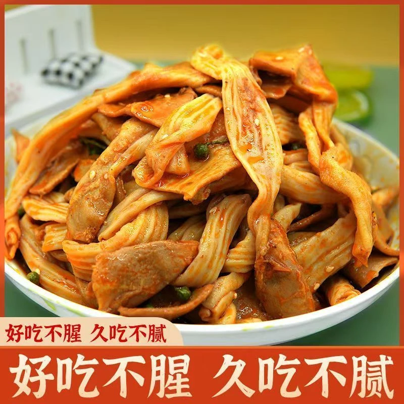鸭肉香辣鸭板肠切片鸭胗卤制鸭小肠开袋解馋即食零食休闲小吃批发