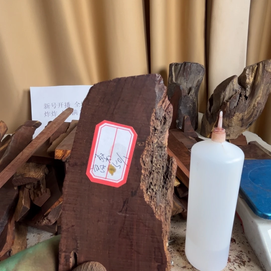 高***桑檀香紫檀（小叶紫檀）