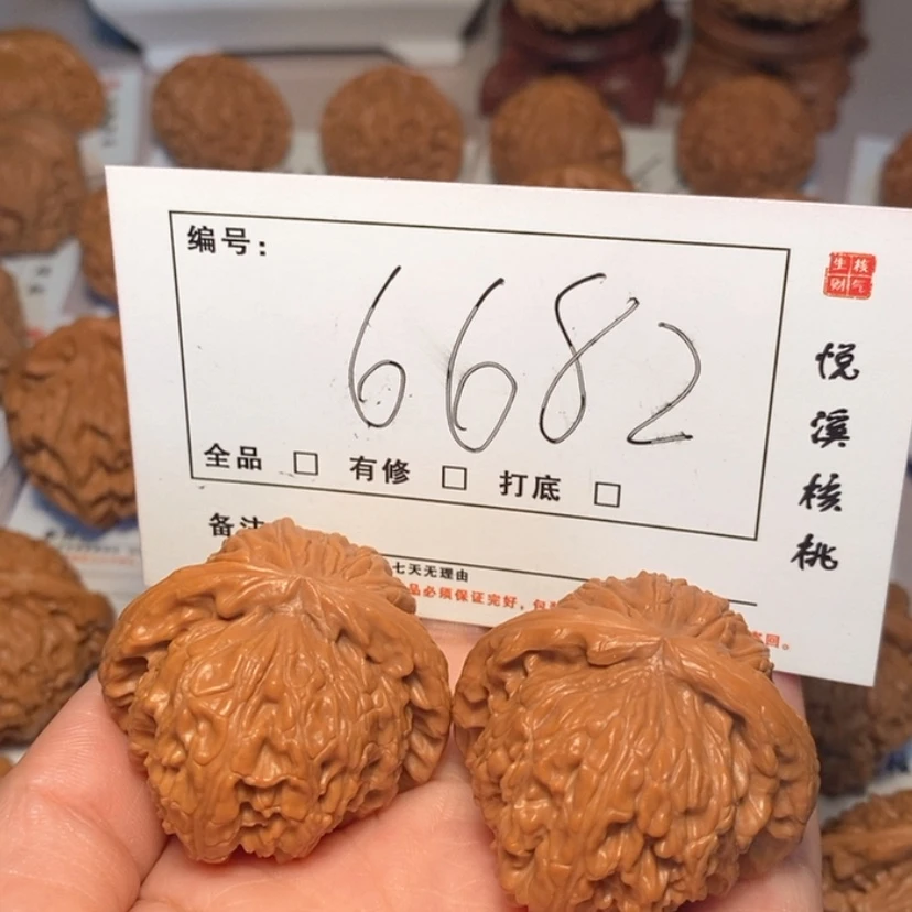 【闪购商品】把件文玩核桃白狮子39尺6682号