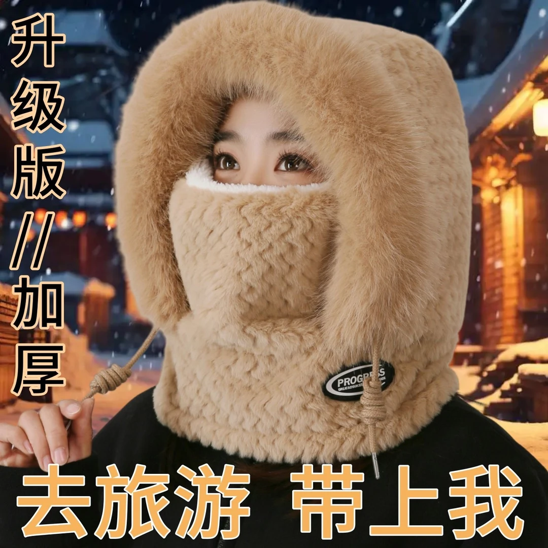 帽子围巾围脖面罩一体冬季防寒骑车东北护耳包头保暖骑行时尚通勤