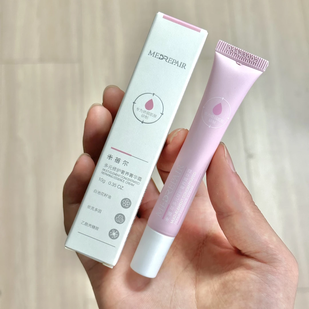 M家多元修护奢养菁华霜护手霜多用霜10g/支