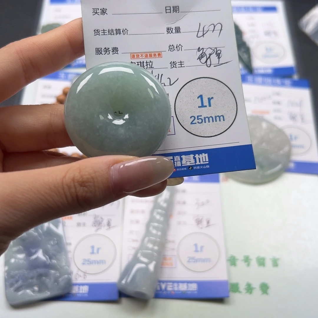 翡翠未镶嵌挂件翡翠