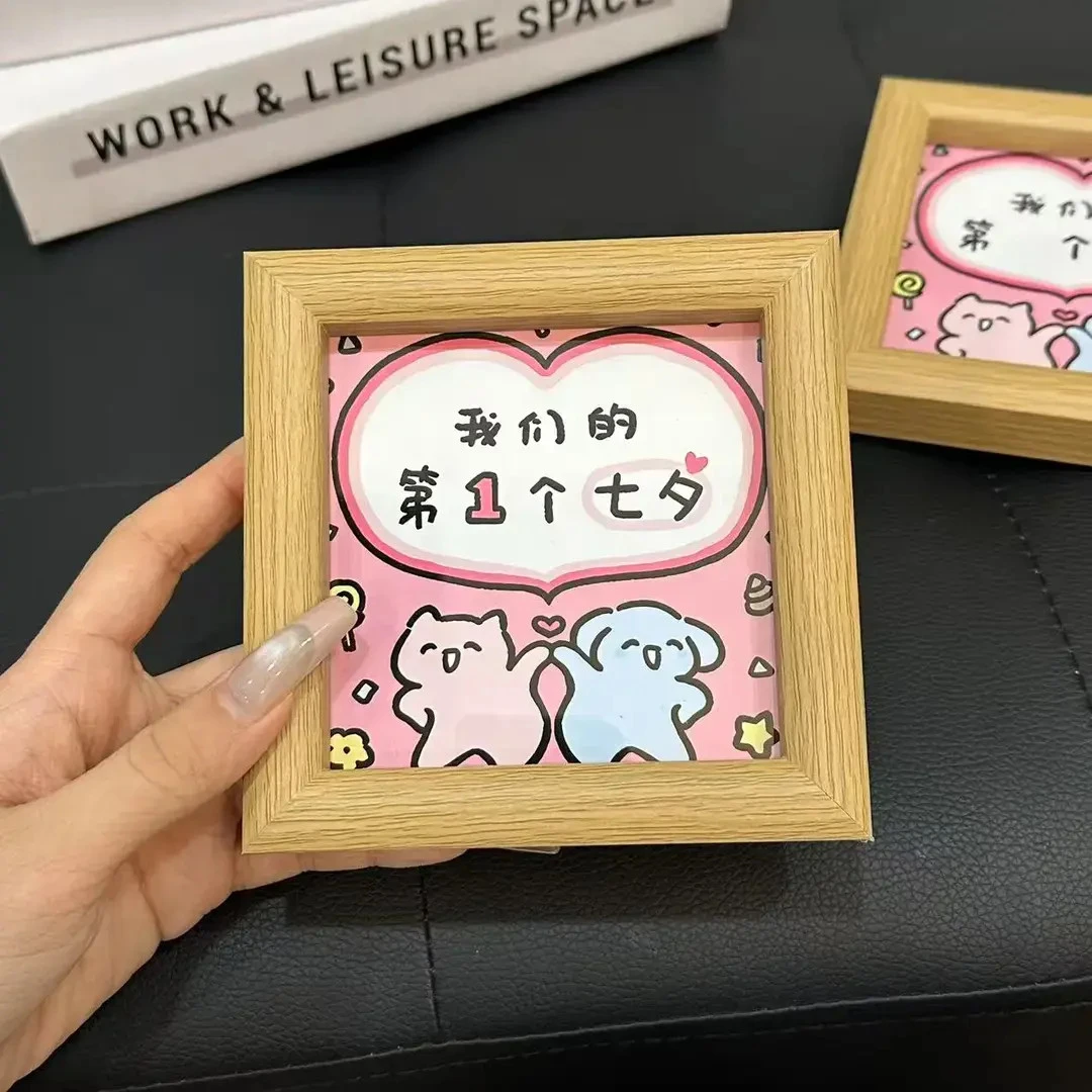 【重生】创意七夕情侣相框桌面卧室摆件精致礼物情人节周年相框饰品