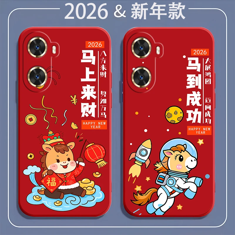 华为畅享60手机壳MGA-AL40硅胶防摔全包软壳马年耐脏新年款卡通潮