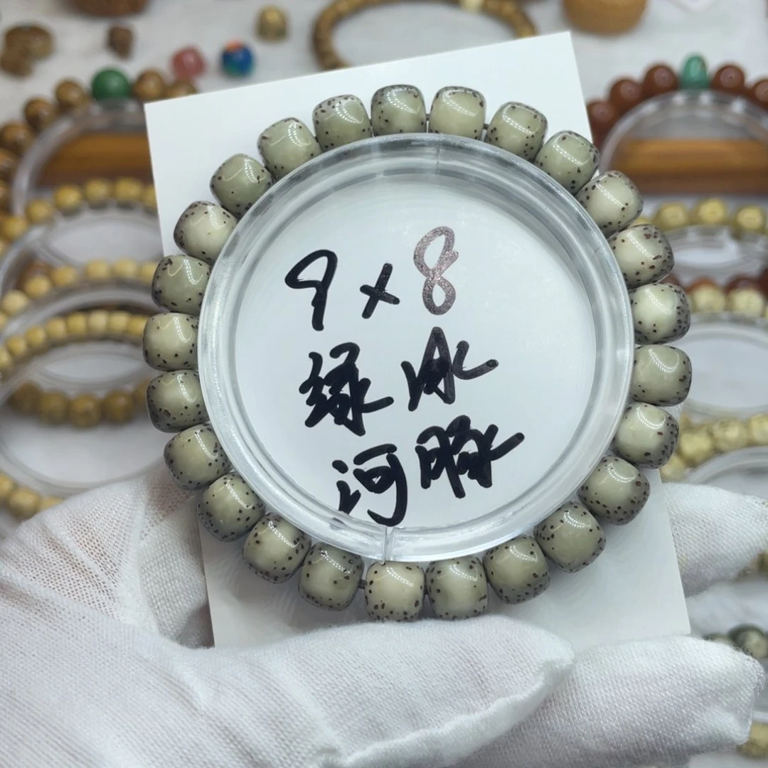 星月菩提手串9/8石玉