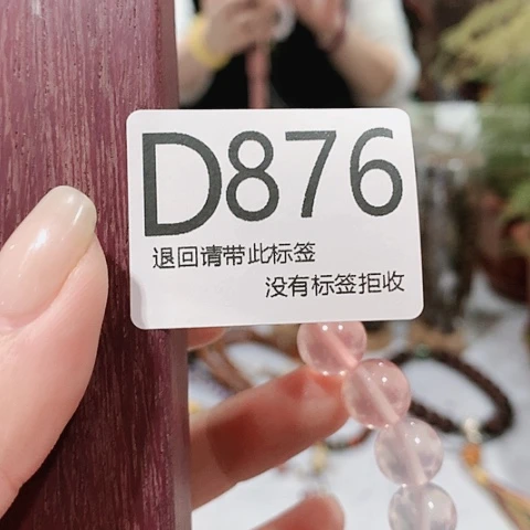 大叶紫檀（黑酸枝木类）876