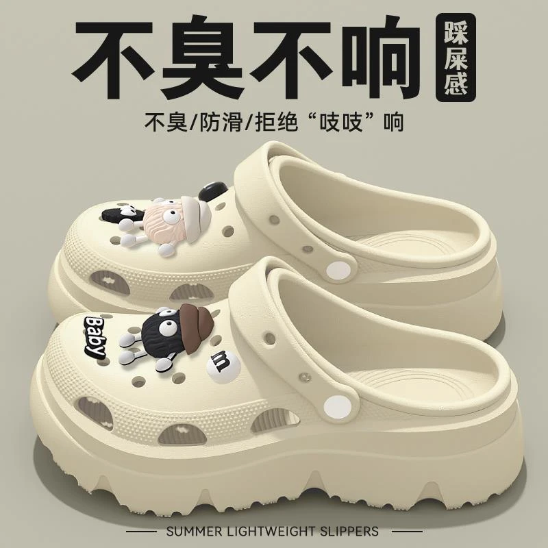 踩屎感洞洞鞋女款夏季外穿2026新款超火防滑厚底包头沙滩凉拖鞋女