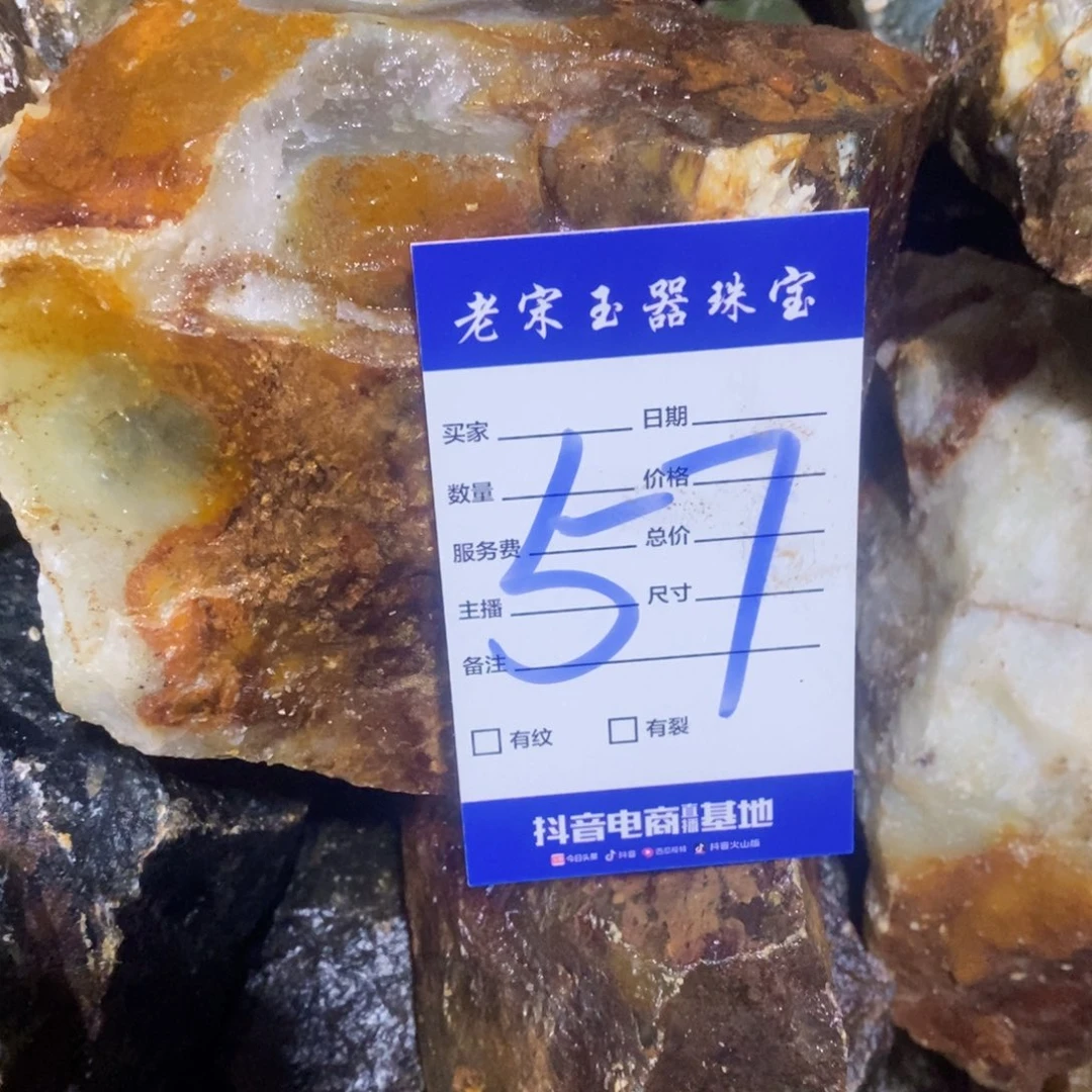 蛇纹石玉原石未镶嵌阿*